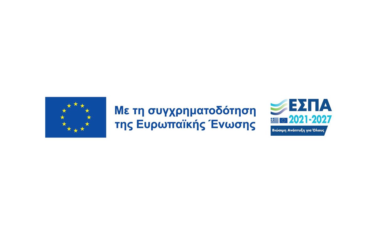 Έργα ΕΣΠΑ 2021-2027